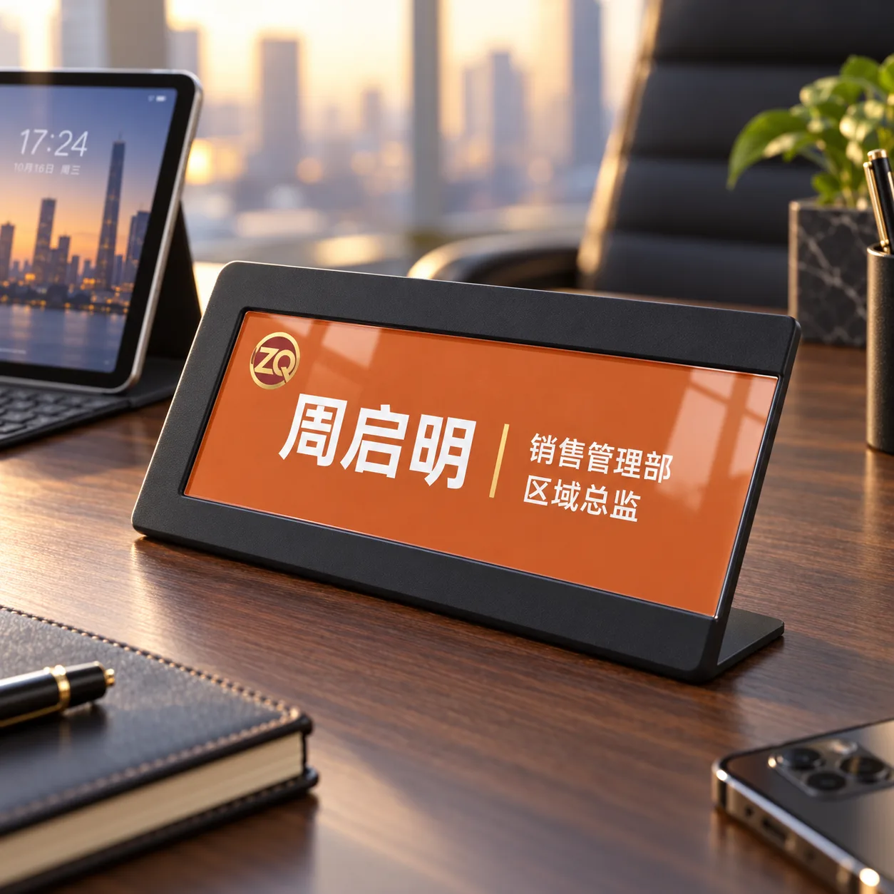 亚克力工位牌产品图片